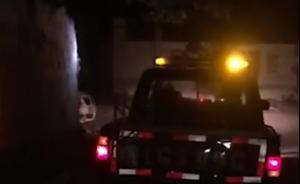 安徽泗縣回應“征遷宣傳車半夜擾民”：已批評教育有關人員