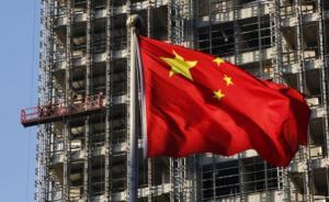 市场准入负面清单（2018年版）拟于6月底前上报国务院