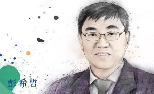 改革開放40年︱彭希哲：人口模式變化下的中國(guó)老齡化