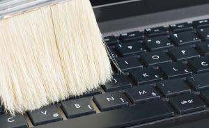 深觀察｜“3年不回復(fù)”的政務(wù)網(wǎng)站，得了“官僚病”