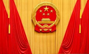 政知見(jiàn)：副國(guó)級(jí)的兼職有講究，背后都有相應(yīng)的制度安排