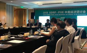 中外专家畅谈海外投资风险：不能仅靠出价高，更要理解当地