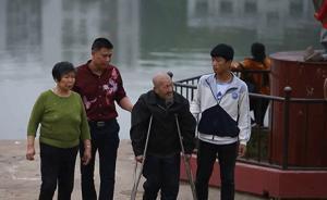 收留流浪老人，一家3代接力照料30年