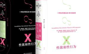 一切性理論的有效期，都是受時代制約的