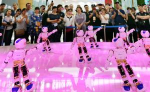 直播录像丨世界智能大会：虚拟空间现实生活，智能化扑面而来