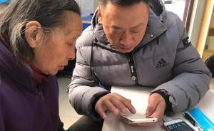 这些干部带的“调研神器”，让上海大调研每个环节都留有痕迹