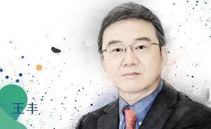 改革開放40年︱王豐：中國人口政策改革的機遇與啟示