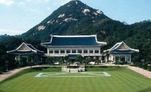 韓國國安常委會議決定推動韓朝高級別會談盡快重啟