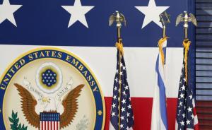 美國遷館耶城：巴以調(diào)停者地位難動搖，新館選址暗藏玄機(jī)