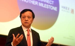 港交所行政總裁：8月后會(huì)迎來新經(jīng)濟(jì)企業(yè)赴港IPO高峰期