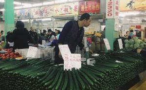 城市漫步·社群在造｜菜场下一站，别离