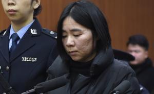 浙高院通報杭州縱火保姆莫煥晶上訴案上午庭審，下午繼續(xù)開庭
