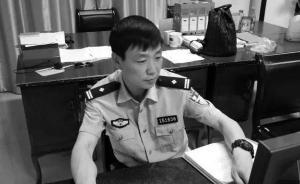河南靈寶41歲民警突然去世，此前值班一夜多次出警
