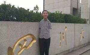 “无臂考生”获“中国大学生自强之星标兵”，全国仅10人