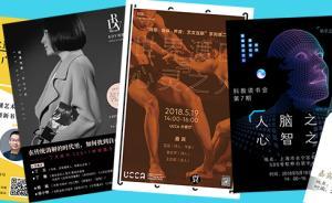 一周文化讲座│《达·芬奇密码》作者丹·布朗来上海了！