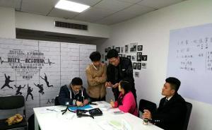 湖南湘潭一大學(xué)畢業(yè)生創(chuàng)業(yè)“修手機(jī)”，兩個(gè)月進(jìn)賬超30萬(wàn)元