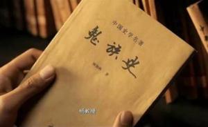 電影《九層妖塔》字體侵權(quán)案一審宣判，7個字被判賠14萬元