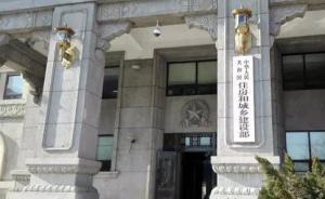 住建部约谈后，山西太原出台调控措施稳定房地产市场