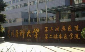 昆明一老人被撞傷送入ICU，肇事卡宴車主交7萬元后不管了
