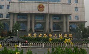 秦皇島車管所長被殺案二審開庭，嫌犯涉敲詐未果殺人一審死刑