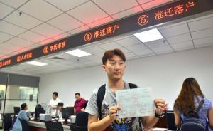 城市“搶人”門檻一降再降：“引才引智”，更要“用人留人”