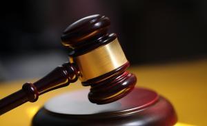 鎖定上百臺(tái)蘋(píng)果手機(jī)并向機(jī)主勒索，山西男子獲刑5年零3個(gè)月