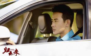 追劇說法｜為了不毀掉自己的人生，開車要小心謹(jǐn)慎