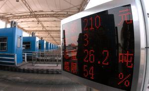 交通运输部：推动取消高速公路省界收费站