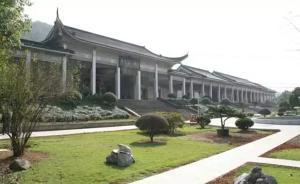 杭州市殯儀館官網(wǎng)竟然被山寨，已向公安部門報警