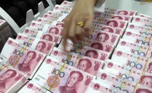 中國(guó)居民不愛(ài)儲(chǔ)蓄了？4月住戶(hù)存款大降1.3萬(wàn)億元