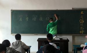 武漢“愛心學校”停辦風波：68個大涼山孩子的求學之路