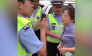 酒駕男被查，女乘客咬人還欲脫衣誣民警