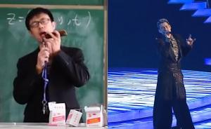 高數(shù)太枯燥？大學(xué)老師唱《吻別》解乏