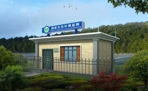 環(huán)境部：桂粵鄂瓊等省份水站主體工程完工比例低于全國(guó)平均