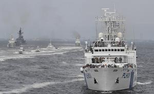 日本海上保安廳時(shí)隔五年之后再辦觀閱式，美日37艘艦艇參加