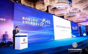 浙江首次披露打造“新兴金融中心”主要思路