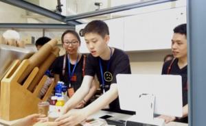 上?！肮陋?dú)咖啡館”確定新址，除了做咖啡還能學(xué)文化課