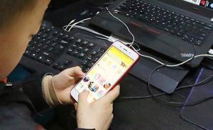 近7成直播用戶不到30歲，未成年花“巨資”打賞主播如何管