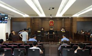 嘉興一健身房老板騙錢不成殺人拋尸，稱“沒控制好自己”