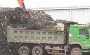 環(huán)保督查期間仍頂風作案：巨量工業(yè)廢渣現(xiàn)身長江邊，觸目驚心