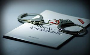 “被下屬偷拍通奸” 浙江臺(tái)州黃巖城管副局長周祥輝被查