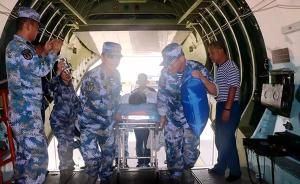漁民突發(fā)重病，南沙渚碧礁守備部隊(duì)運(yùn)輸機(jī)移送后方救治