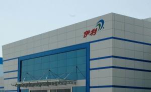 伊利繼續(xù)回應“董事長被帶走”傳言：造謠者已被警方抓捕歸案