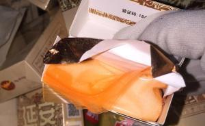 武漢一網(wǎng)約車司機(jī)貪財(cái)幫人運(yùn)毒，接受盤查時(shí)露破綻被刑拘