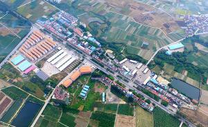 城鄉(xiāng)建設(shè)用地增減掛鉤節(jié)余指標可跨省調(diào)劑，用地指標明碼標價