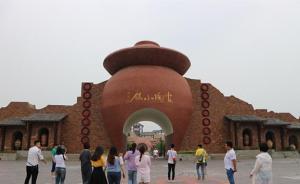 【美麗中國(guó)長(zhǎng)江行】重慶榮昌：打造長(zhǎng)江經(jīng)濟(jì)帶的“非遺之城”