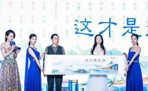 9年47城，80個項目，紅星地產邁向千億征程