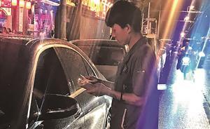 媒体回访停车费乱象：有专门“组织”，真假收费员相互熟识