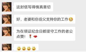 攻堅(jiān)執(zhí)行難④｜長(zhǎng)沙中院為執(zhí)行干警寫(xiě)家書(shū)致歉致謝，家屬落淚