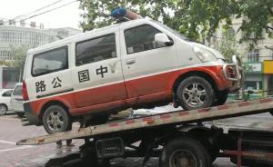 河北一交通局多輛執(zhí)法車(chē)涉套牌脫檢被扣